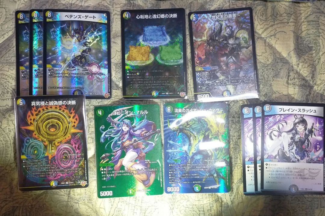 【破格！】デュエマ 優良カードまとめ売り
