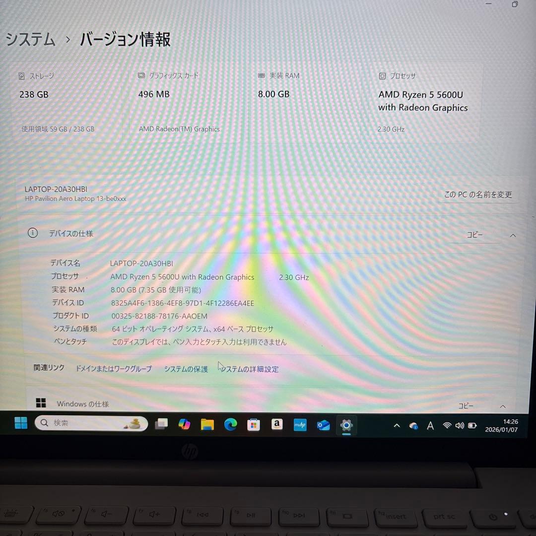 Windowsノート本体 HP Pavilion Aero Laptop 13-be