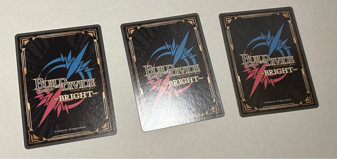 ビルディバイド　ニーア　まとめ売り