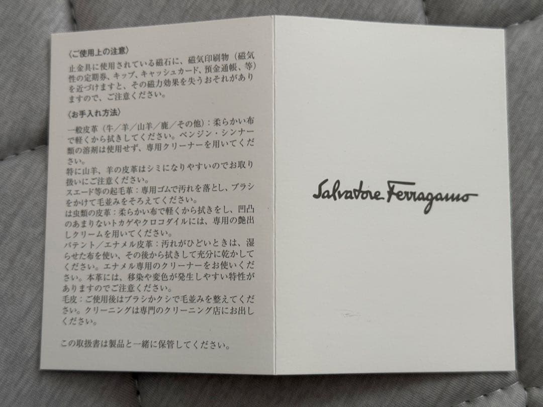 Salvatore Ferragamo フェラガモ　ブラック　ピンク　ベルト