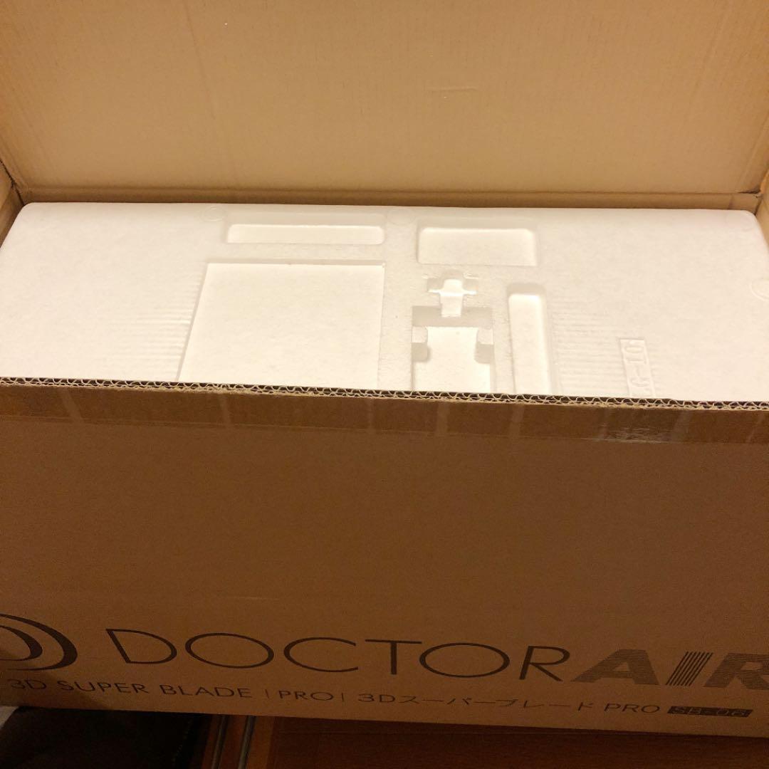 3D スーパーブレードPRO  ピンク　最新モデル