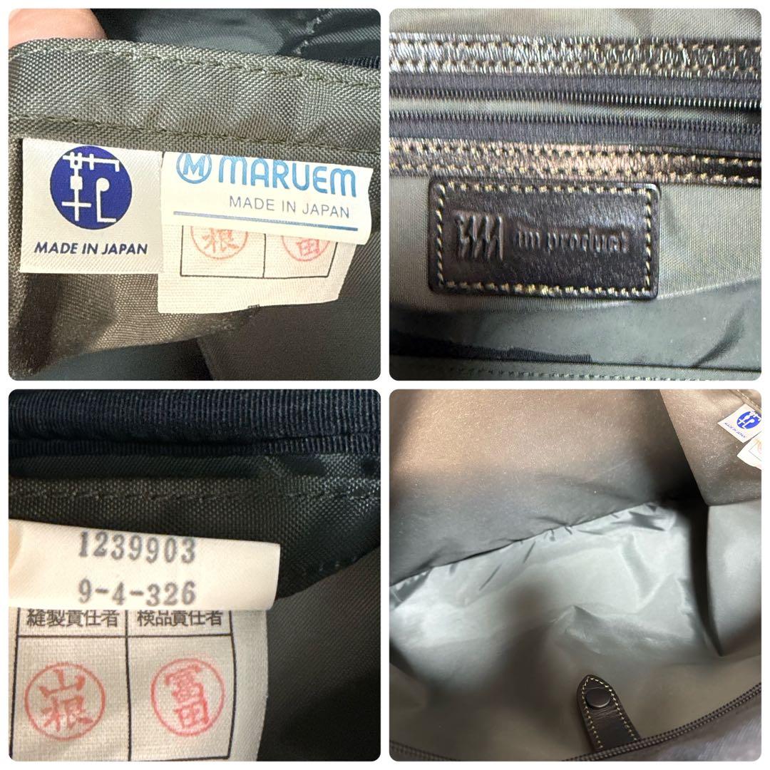 issey miyake イッセイミヤケ　ボストンバッグ　ナイロンレザー2way