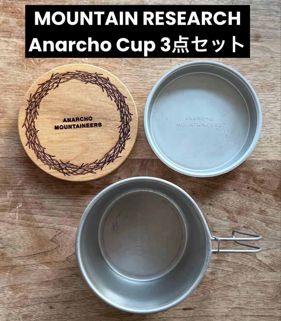 MOUNTAIN RESEARCH Anarcho Cup 3点セット