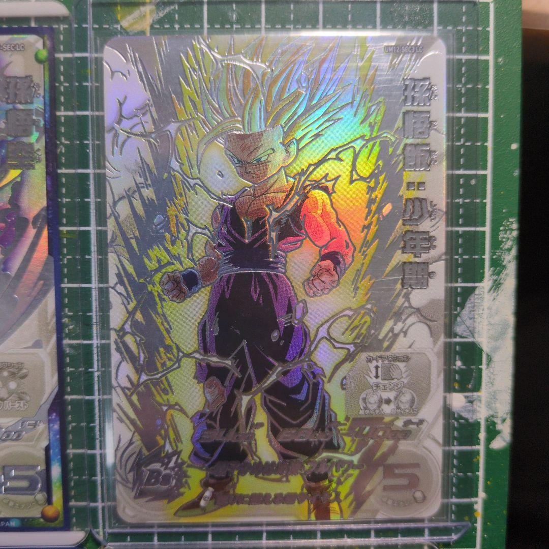 スーパードラゴンボールヒーローズ　LCセット　BM12-SEC3 LCなど