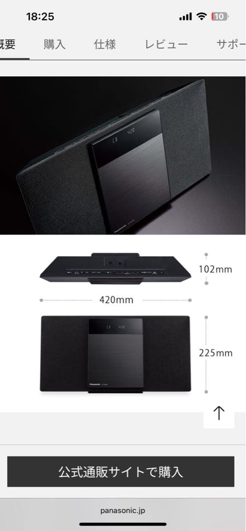 Panasonic SC-HC420-K コンパクトステレオシステム