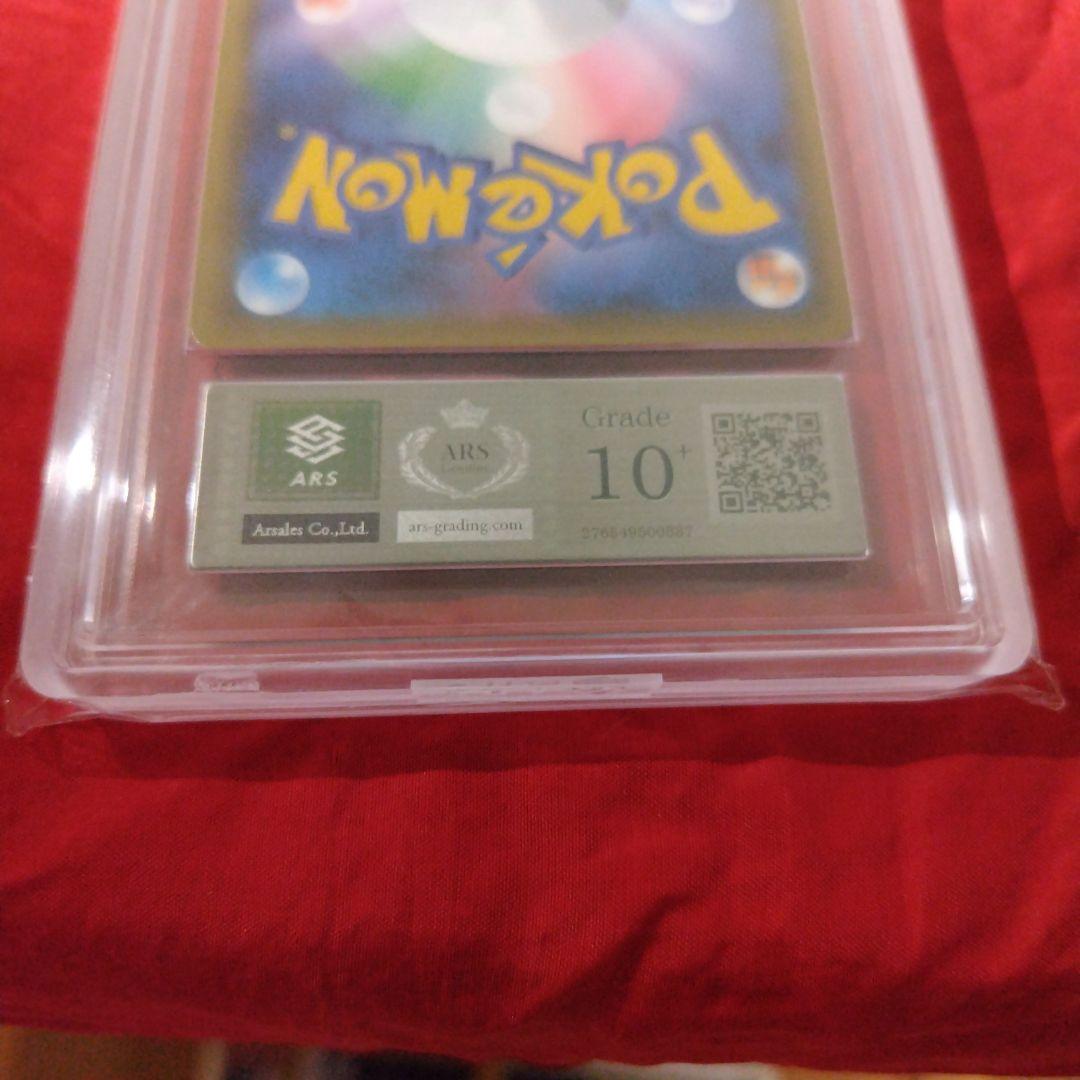 A*A様 リザードンgx ssr ars10+ ポケモンカード