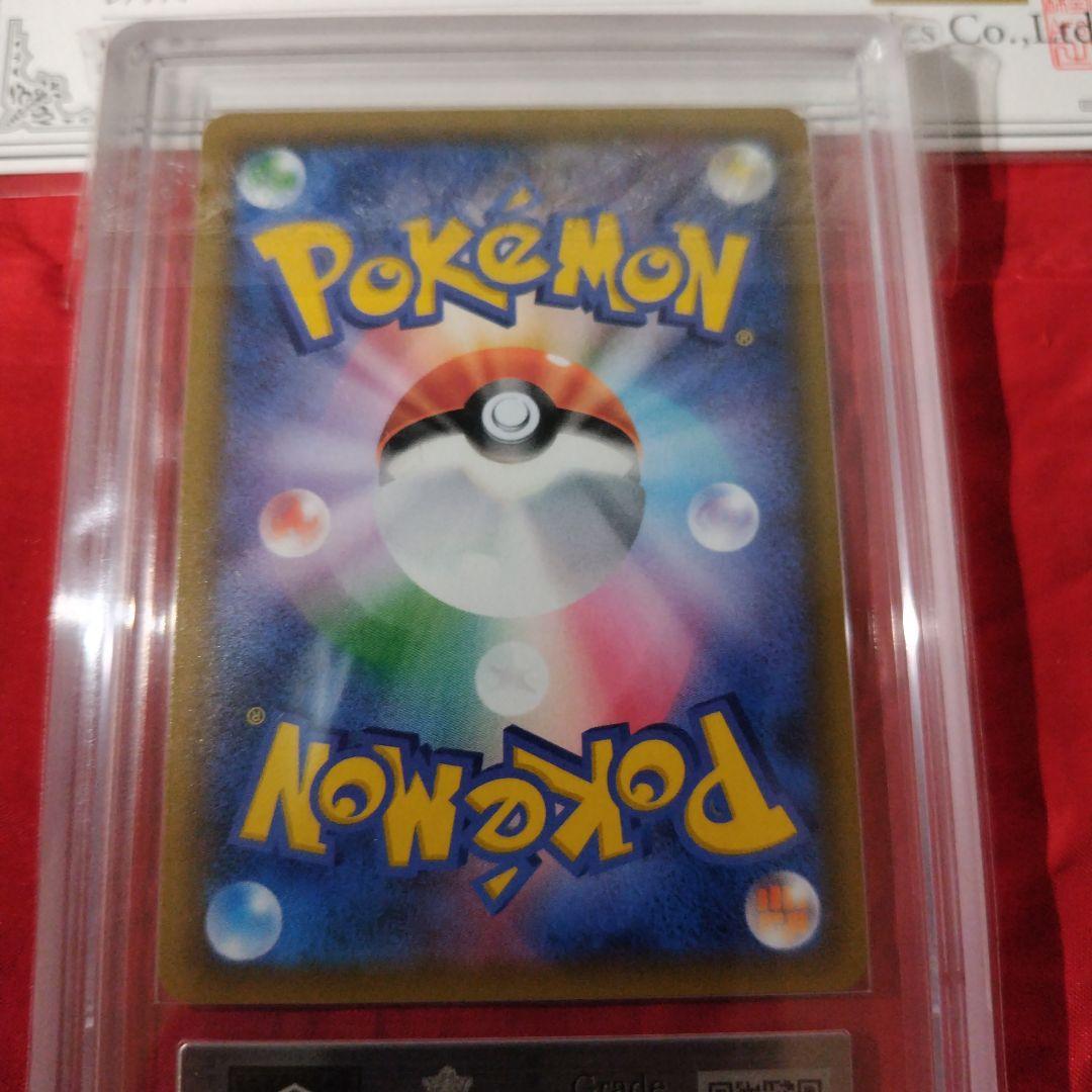 A*A様 リザードンgx ssr ars10+ ポケモンカード