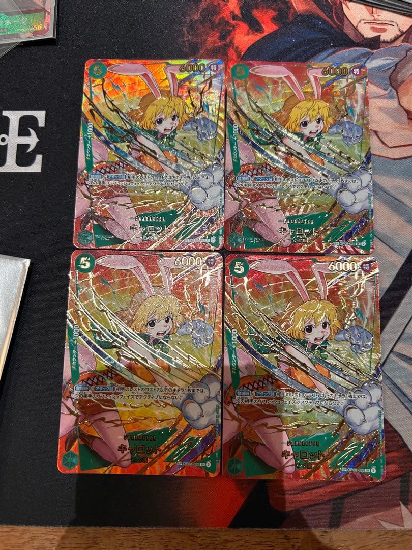 ワンピースカード　キャロットsp4枚