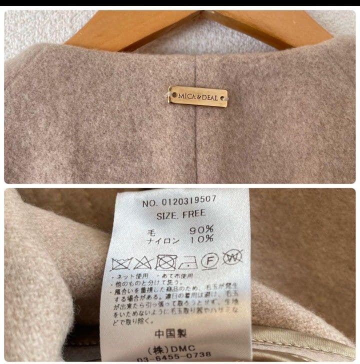 MICA & DEAL マイカアンドディール ノーカラー　ポンチョ　ウールコート