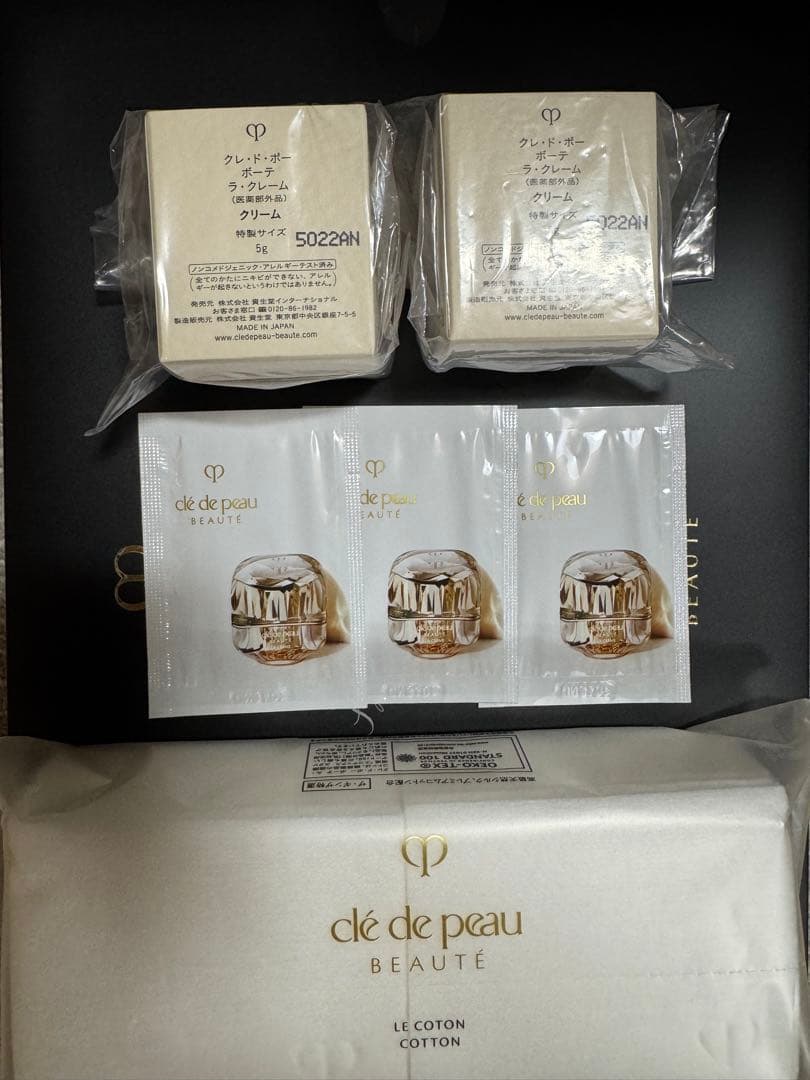 clé de peau ラクレーム　5g 2個 試用見本3包