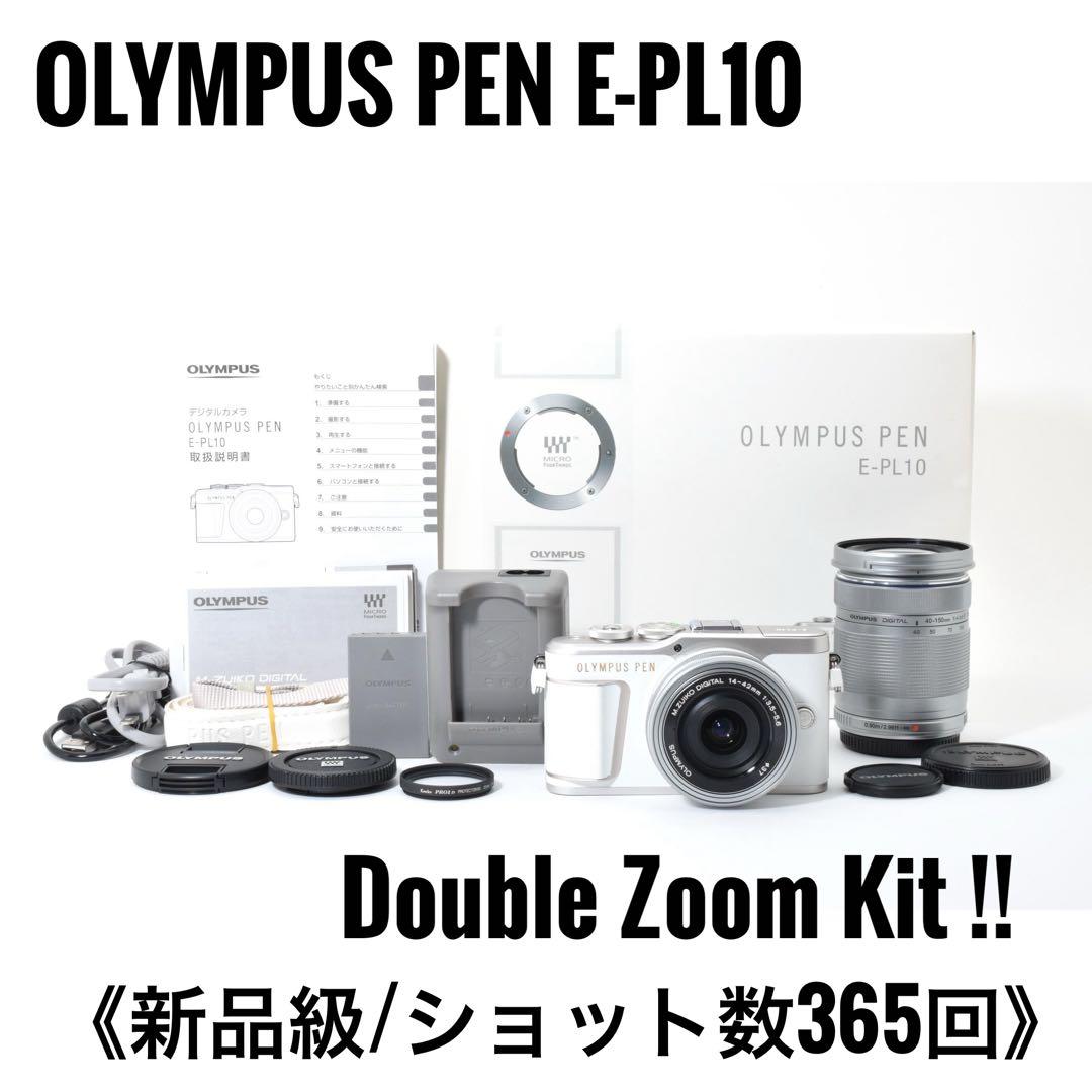 【新品級】OLYMPUS オリンパス PEN E-PL10 ダブルレンズ