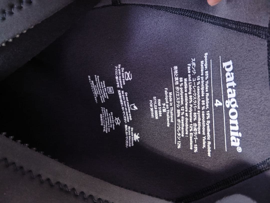 patagonia ロングスリーブスプリングウェットスーツ ブラック