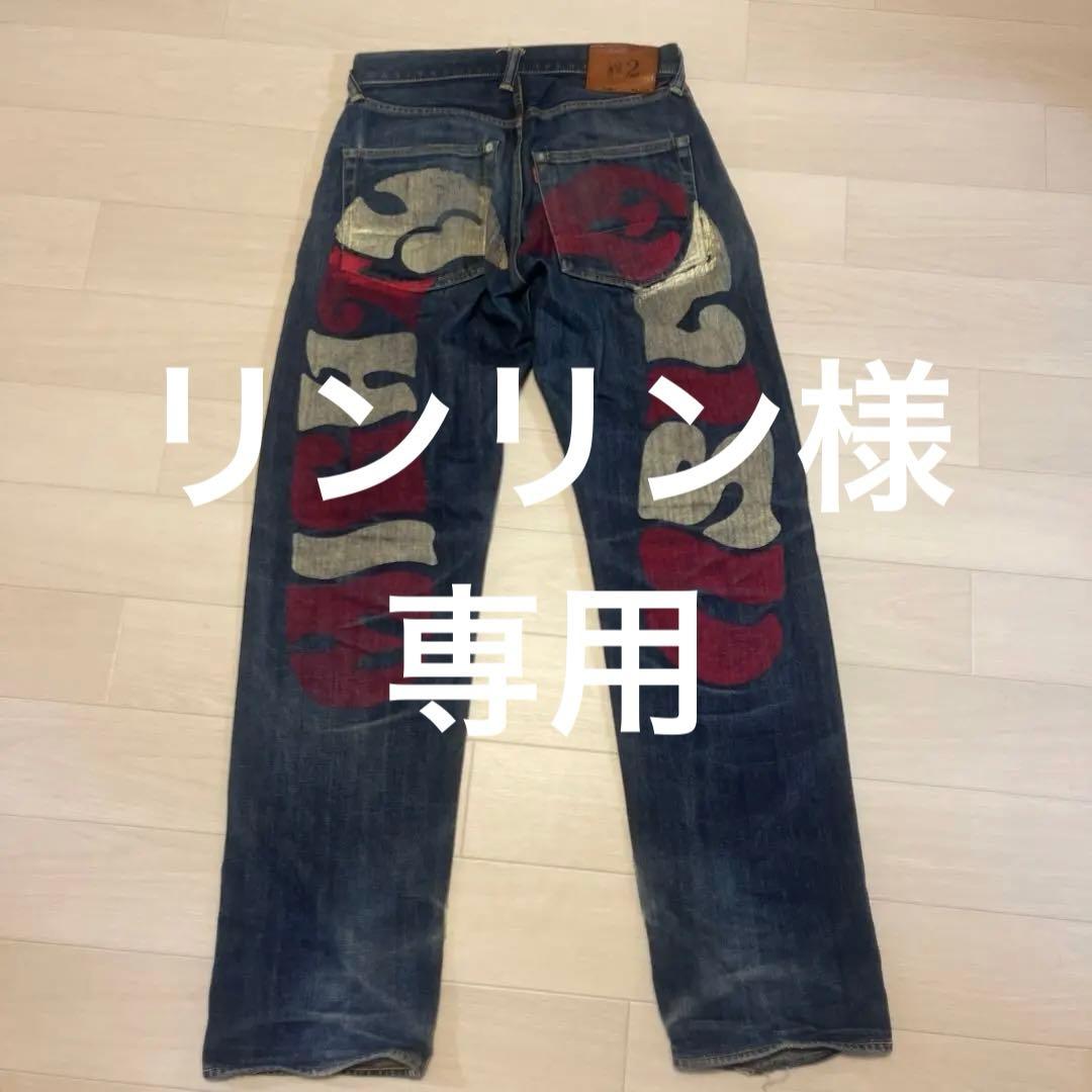 mighty evisu デニム　30×35 エヴィス