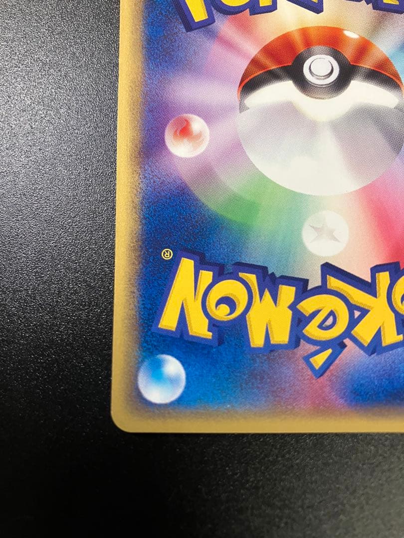 ポケモンカード ヤドン web 012/048 Slowpoke 151