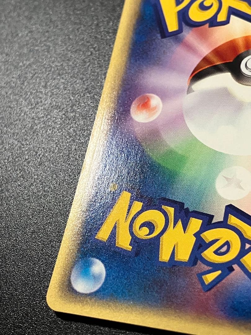 ポケモンカード ヤドン web 012/048 Slowpoke 151