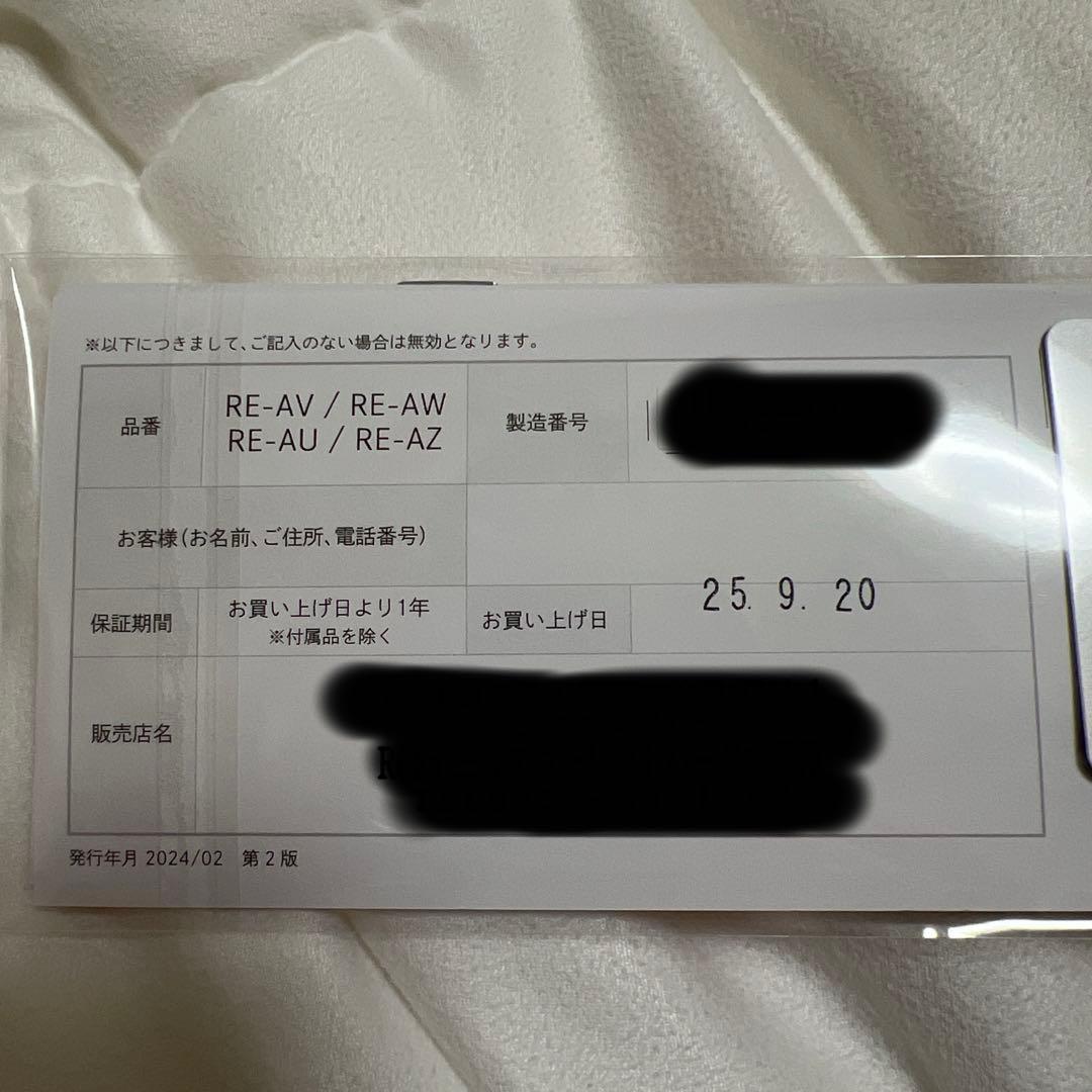 ReFa CURL IRON PROリファカールアイロンプロ19mm