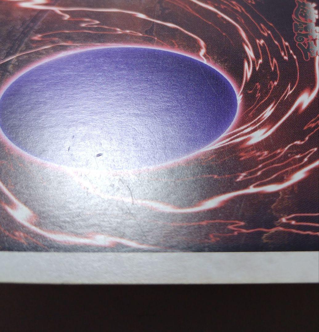 ①【バンダイ版・美品】真紅眼の黒竜　レッドアイズブラックドラゴン