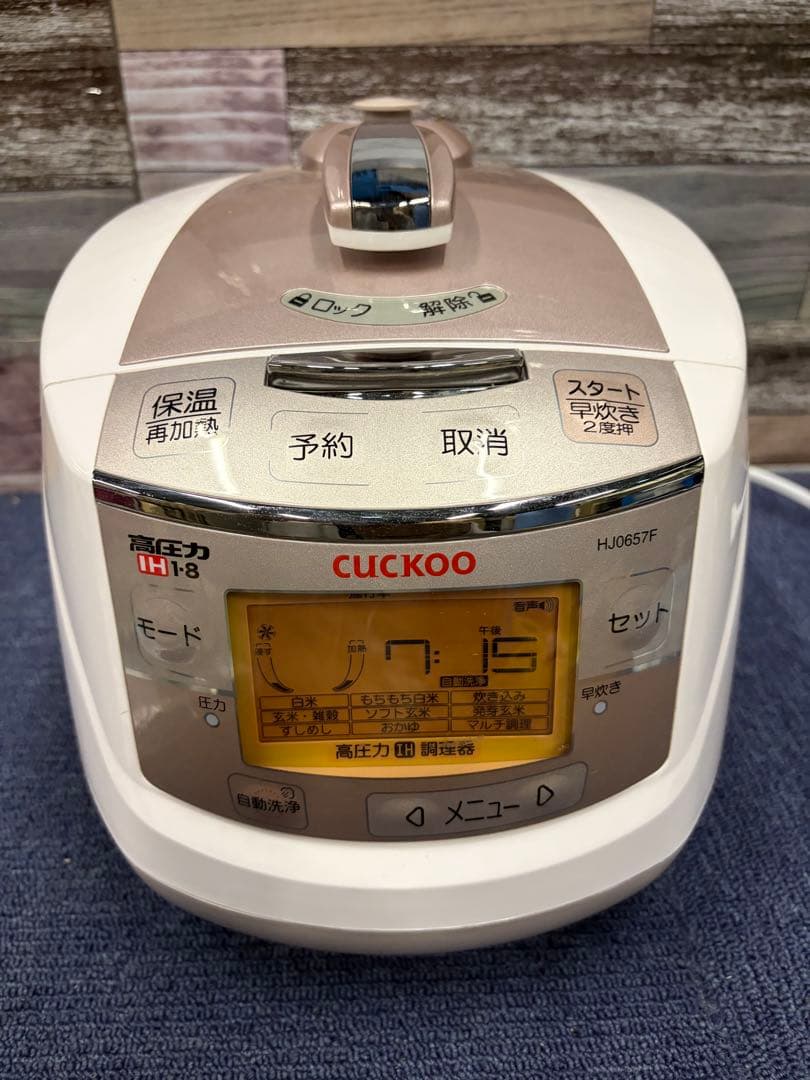 新品未使用 CUCKOO IH圧力炊飯ジャーCRP-HJ0657F