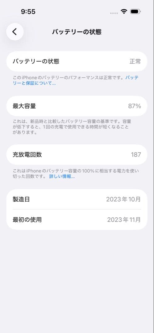 Apple iPhone15 simフリー 256GB