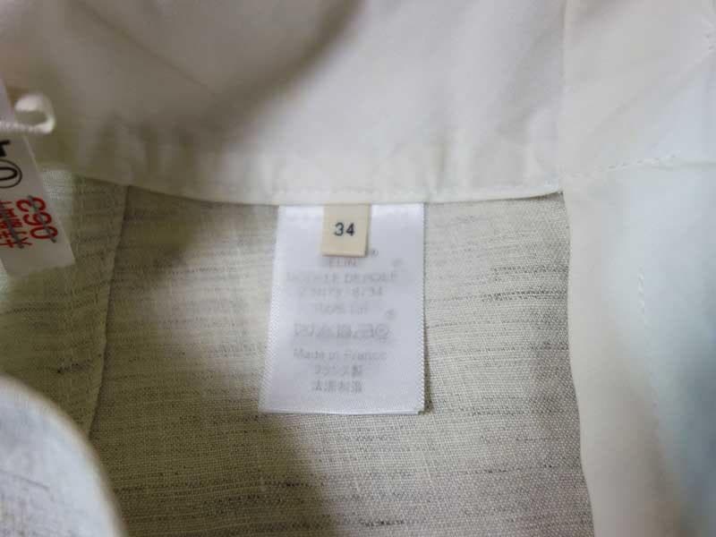 セリーヌ CELINE リネン サルエル カーゴパンツ 34 フィービーファイロ