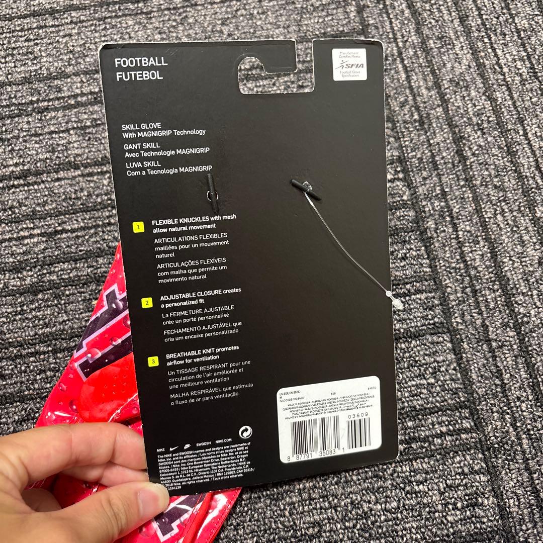 supreme nike football grove フットボール グローブ