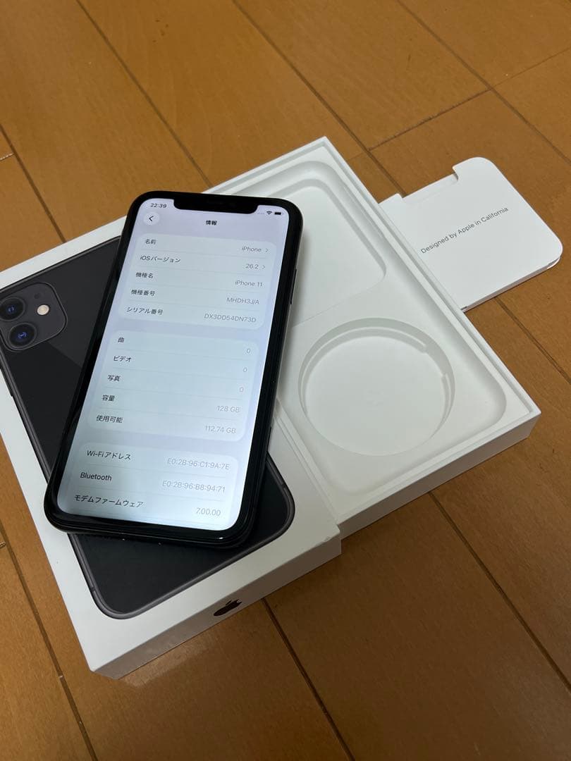 Apple iPhone11 ブラック 128GB バッテリー100% 元箱付き