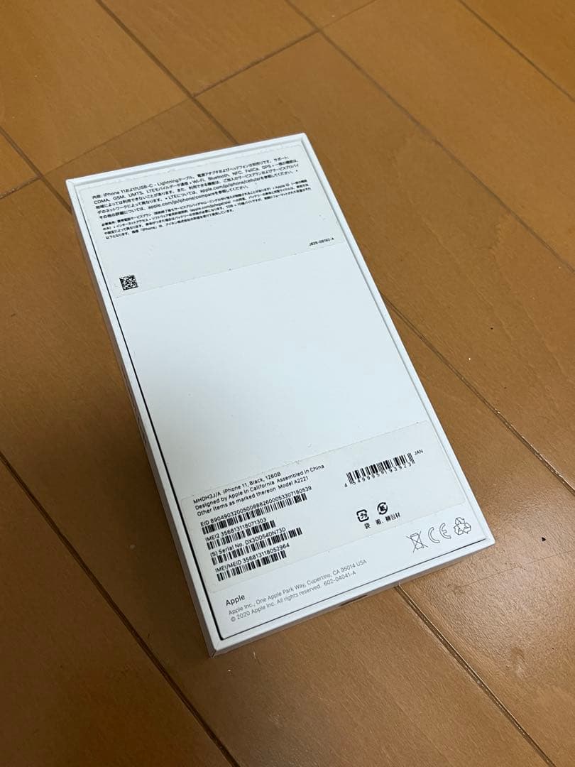 Apple iPhone11 ブラック 128GB バッテリー100% 元箱付き