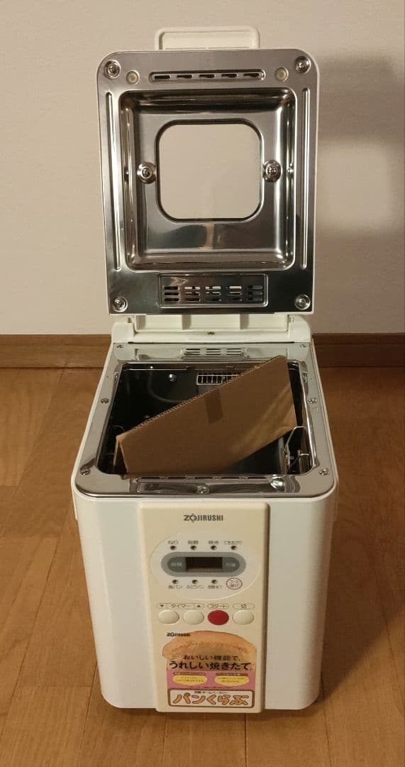 新品未使用品 象印 ホームベーカリー BBA-A10 ①