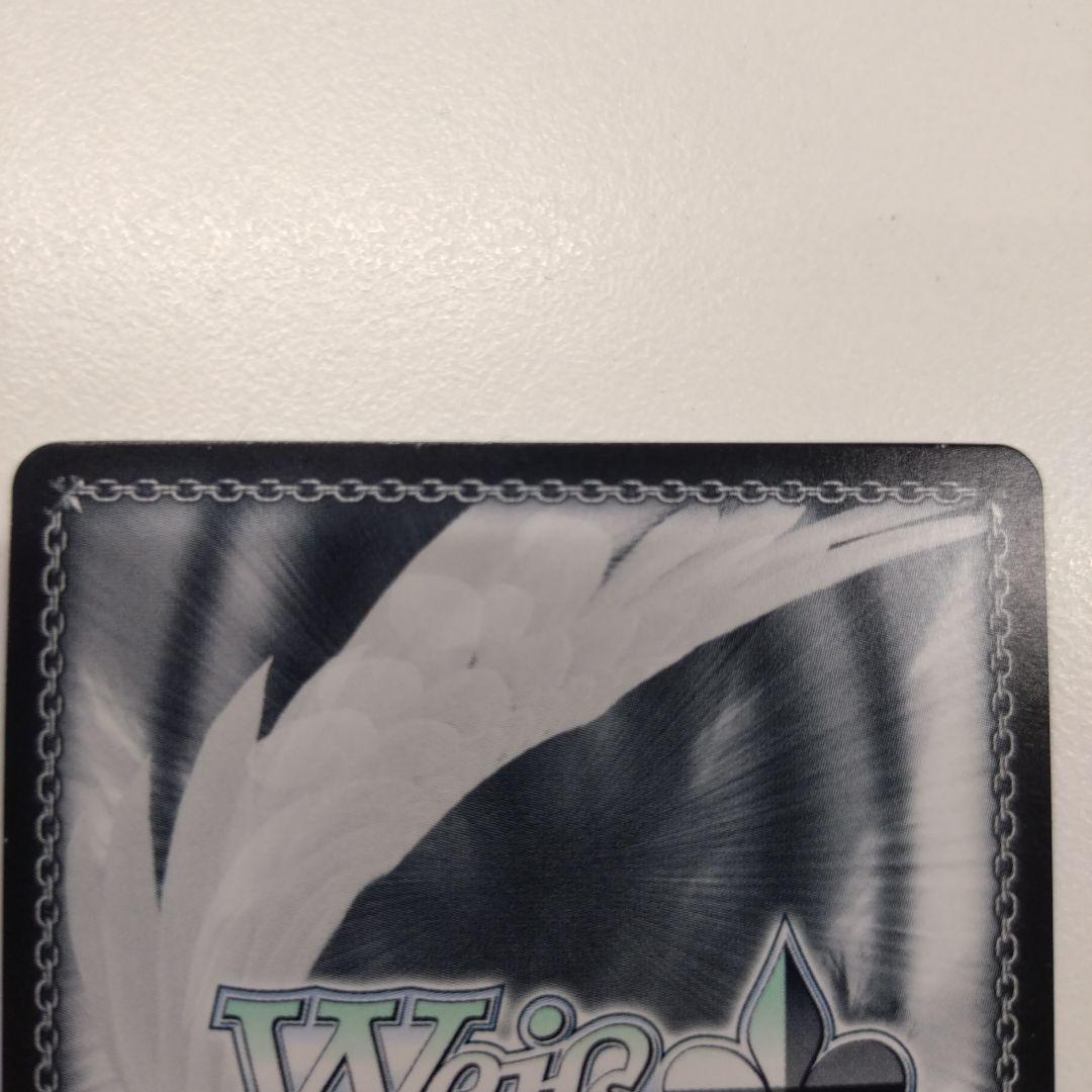 無防備なあくび　レム　SP ヴァイス　ヴァイスシュヴァルツ　2枚セット