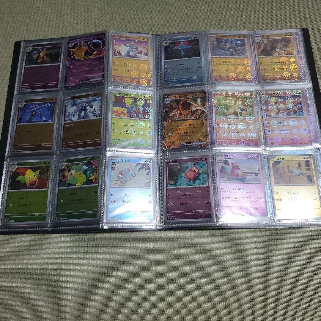 とまとん　　モンスターボールミラーコンプリート　２セット