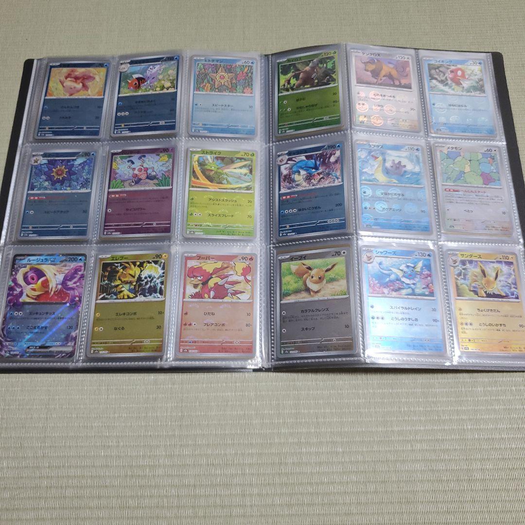 とまとん　　モンスターボールミラーコンプリート　２セット