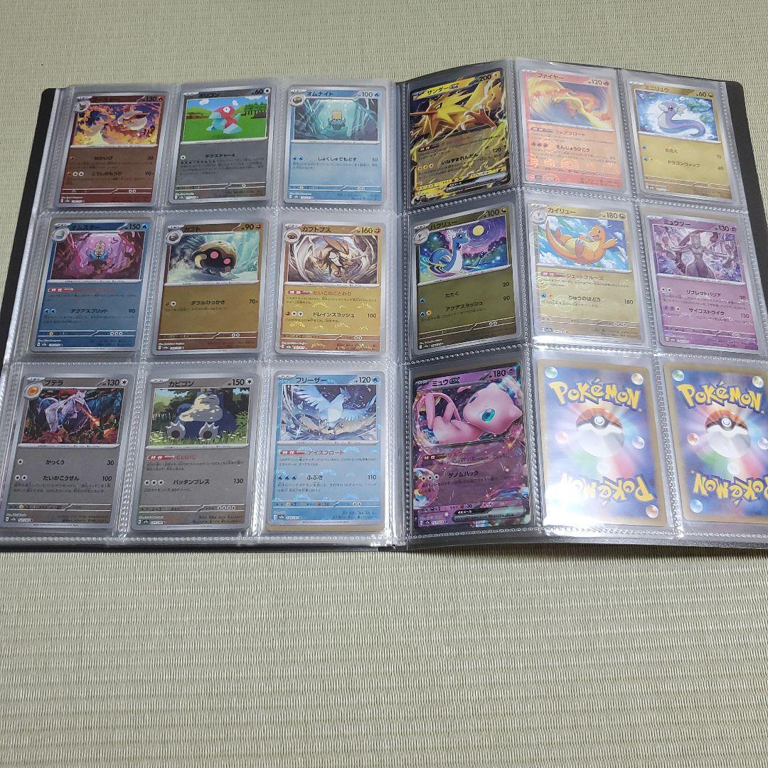 とまとん　　モンスターボールミラーコンプリート　２セット