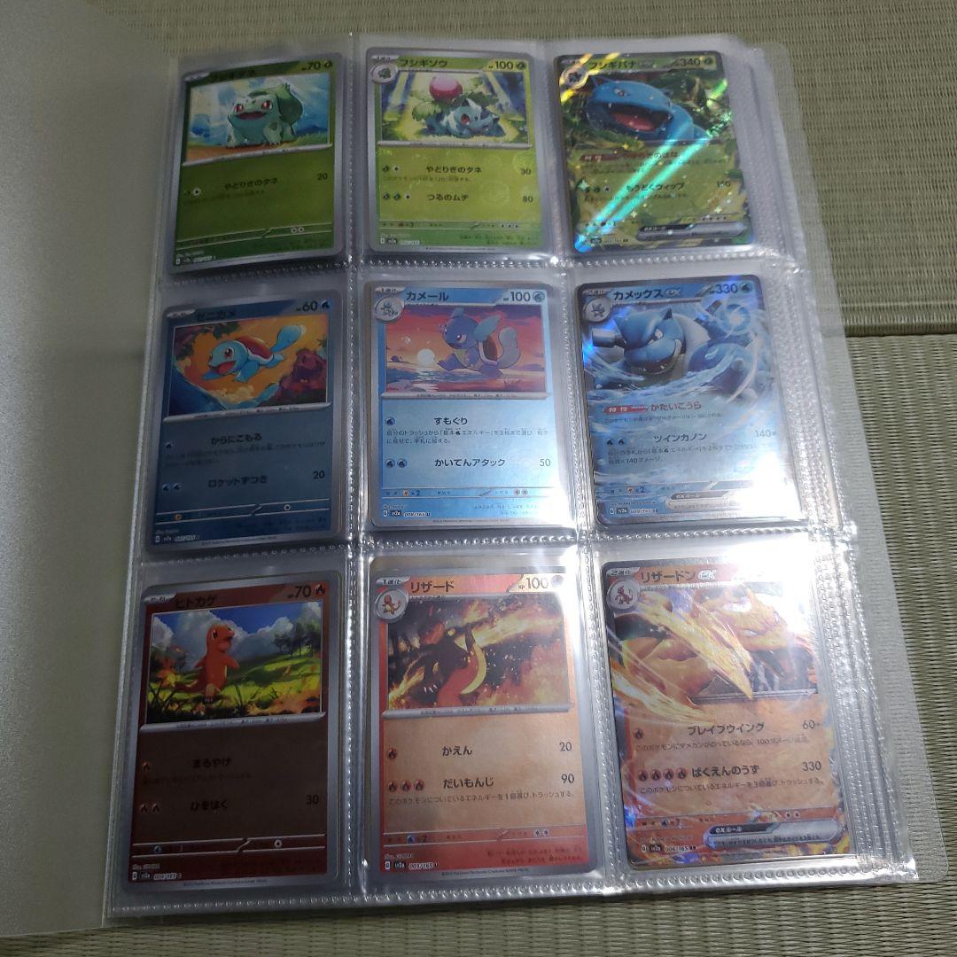 とまとん　　モンスターボールミラーコンプリート　２セット