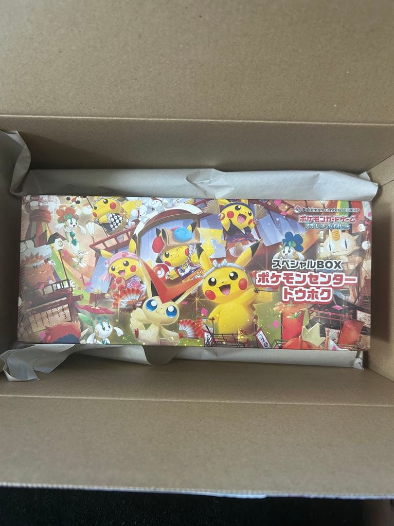 【シュリンク付き】スペシャルBOX ポケモンセンター トウホク