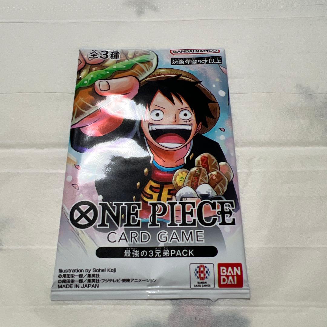 ワンピースカードゲーム　最強の3兄弟　最強ジャンプ応募販売品　1パック　未開封