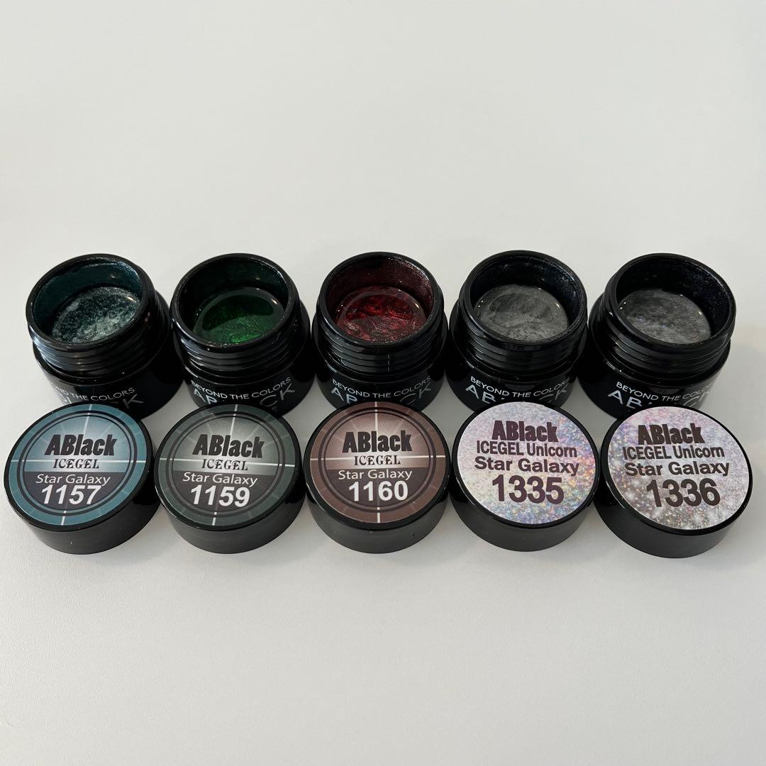 アイスジェル　スターギャラクシー 15点セット