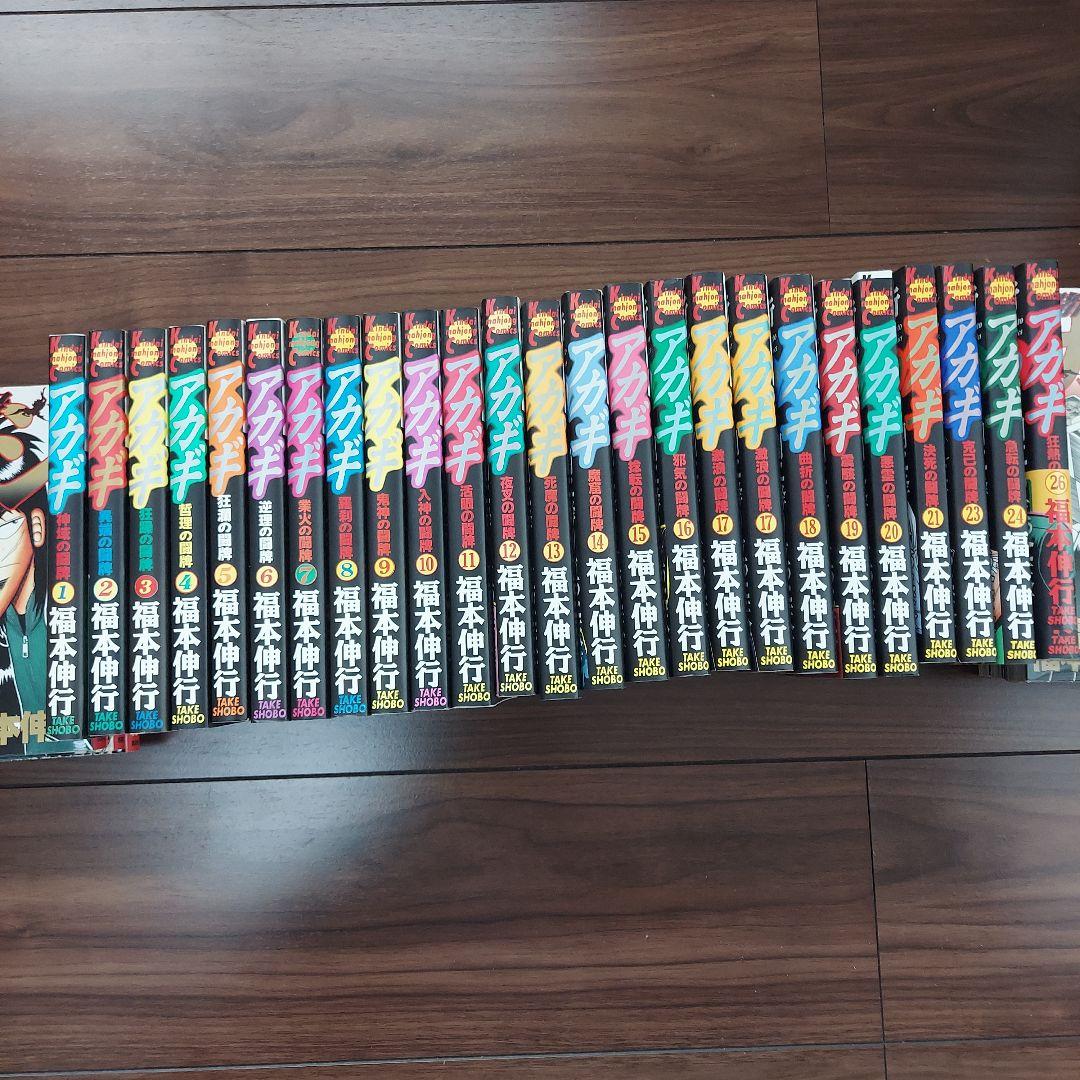 漫画　カイジ　天　アカギ　銀と金　全89冊　福本伸行　セット