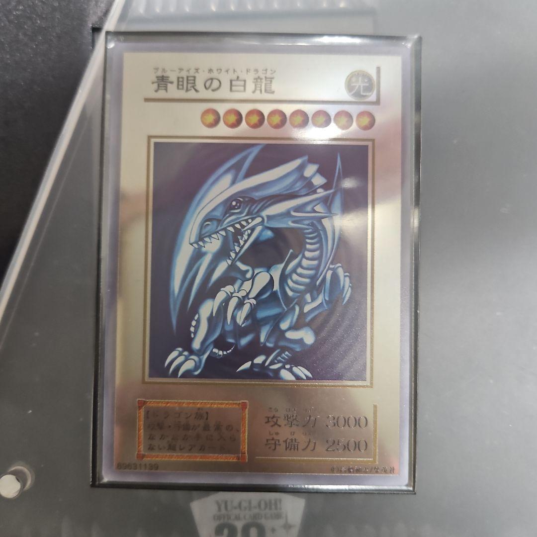 遊戯王OCG 20周年記念カードセット　銀　観賞用レプリカ