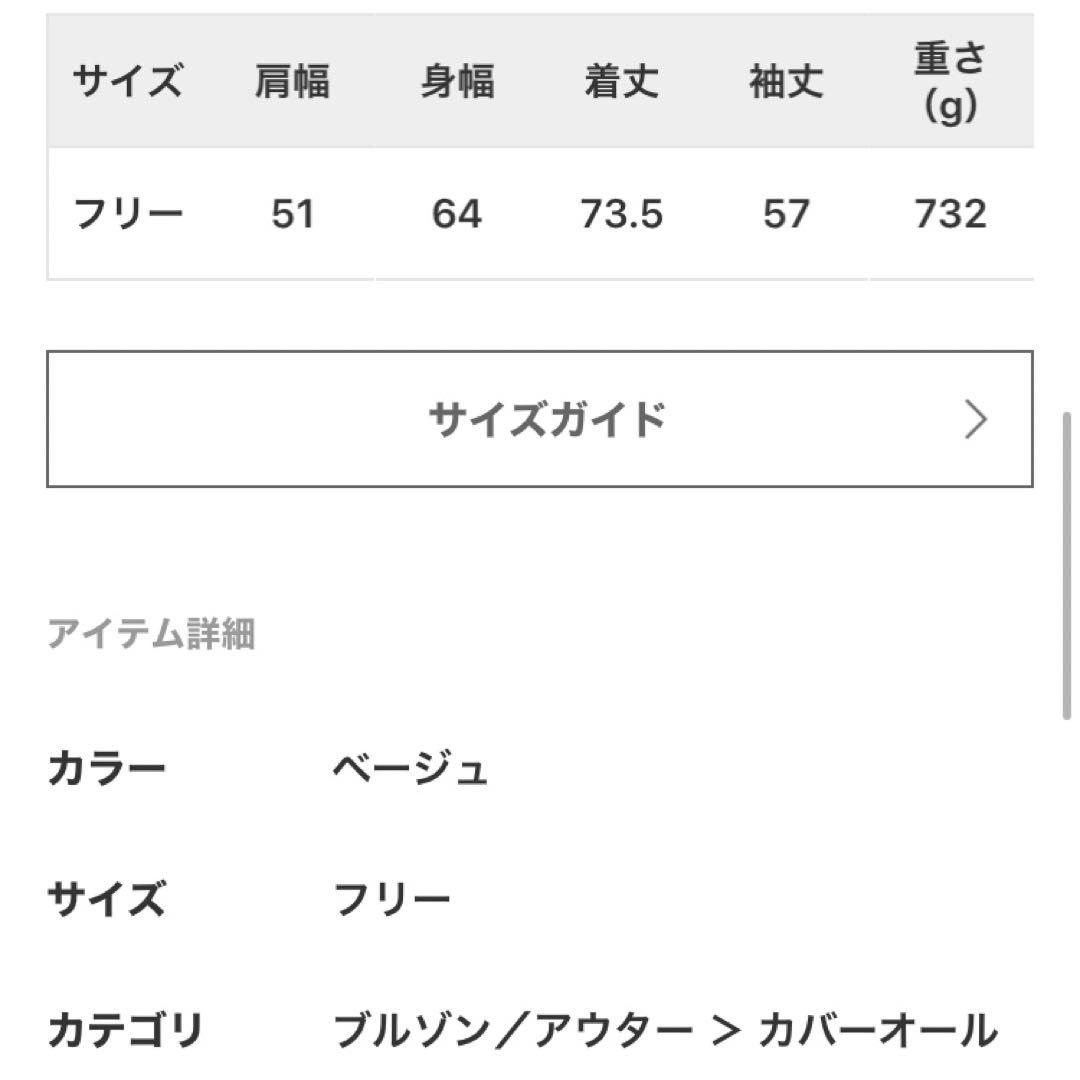 【DENIMIST/デニミスト】OVERSIZED CHORE JACKET