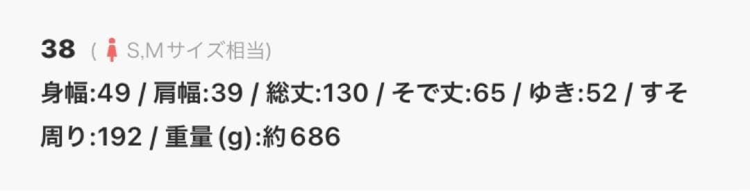 アンスリード　ドローストリングバルーンワンピース　ブラック