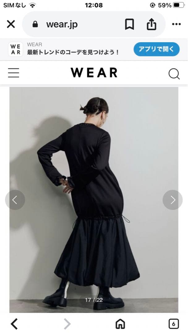 アンスリード　ドローストリングバルーンワンピース　ブラック