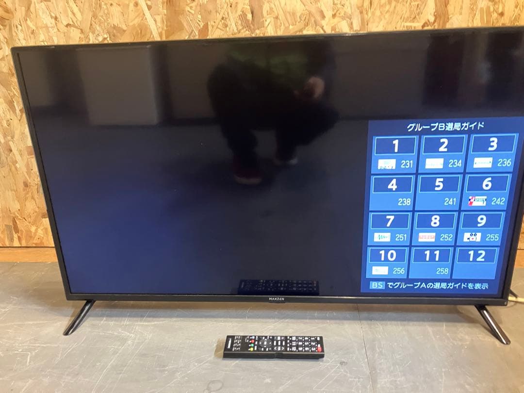 中古　大阪引取限定　MAXZEN 40インチ 液晶テレビ J40CH10
