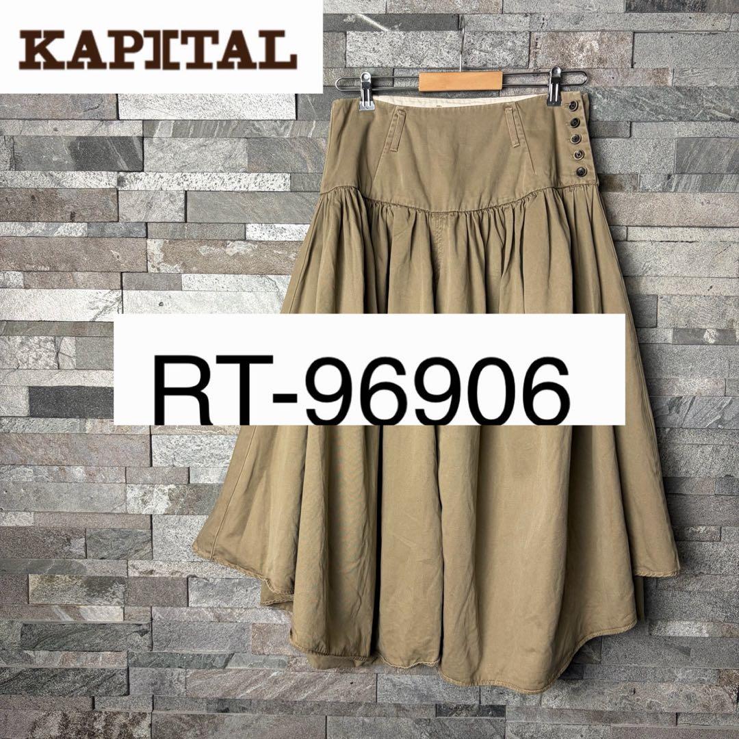 「RT-96906」ページ