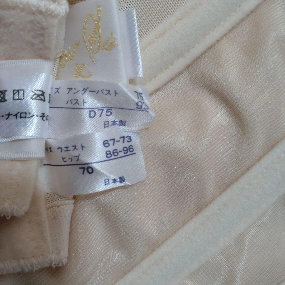 フォーシスアンドカンパニー D75/70/76