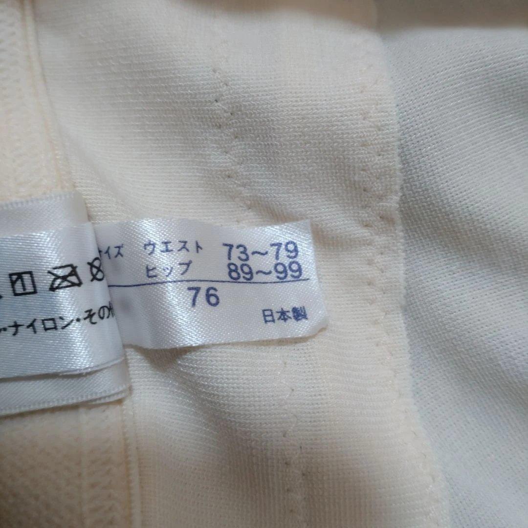 フォーシスアンドカンパニー D75/70/76