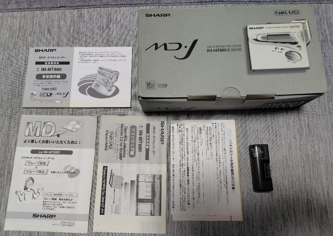 SHARP ポータブルMDレコーダー IM-MT880