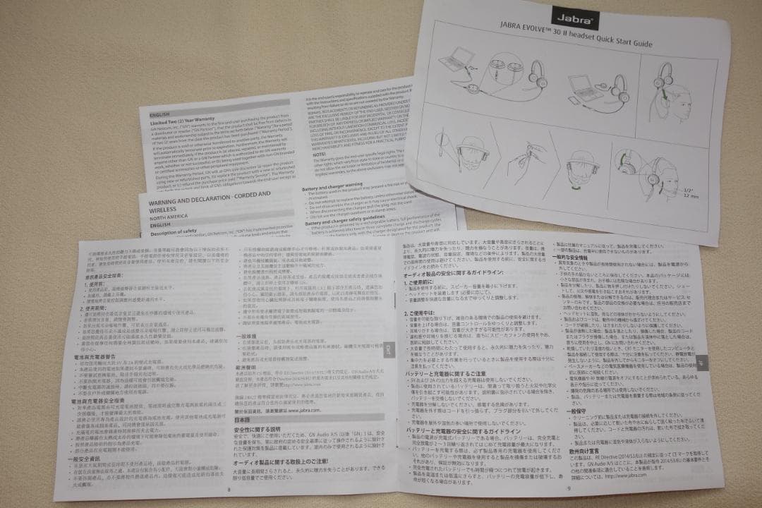 【ほぼ新品】Jabra Evolve 30 有線ヘッドセット