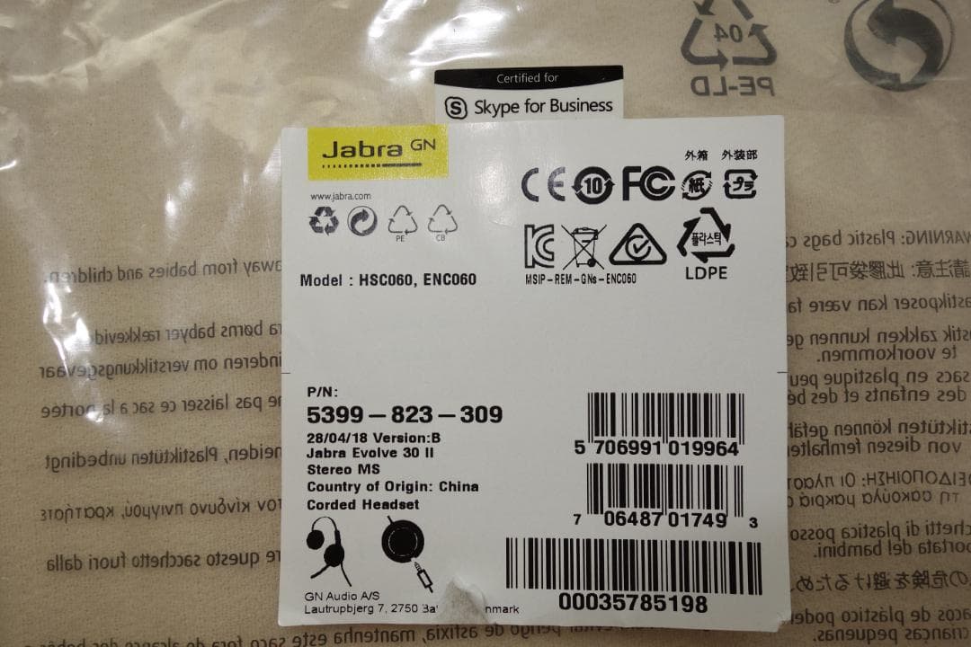 【ほぼ新品】Jabra Evolve 30 有線ヘッドセット