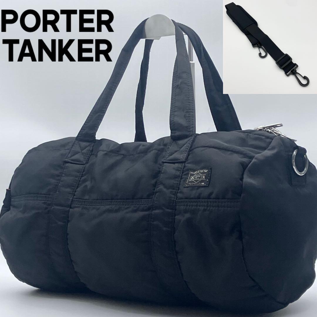 ✨激レア・廃盤✨ PORTER タンカー ダッフルバッグ 黒 2wey