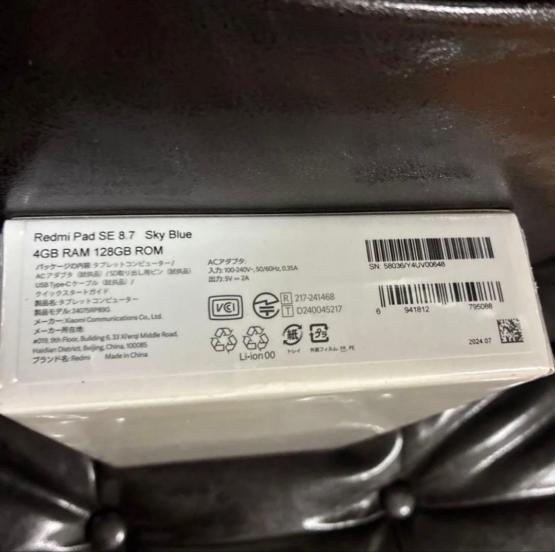 【未開封】Redmi Pad SE 8.7 Sky Blue 4GB/128GB
